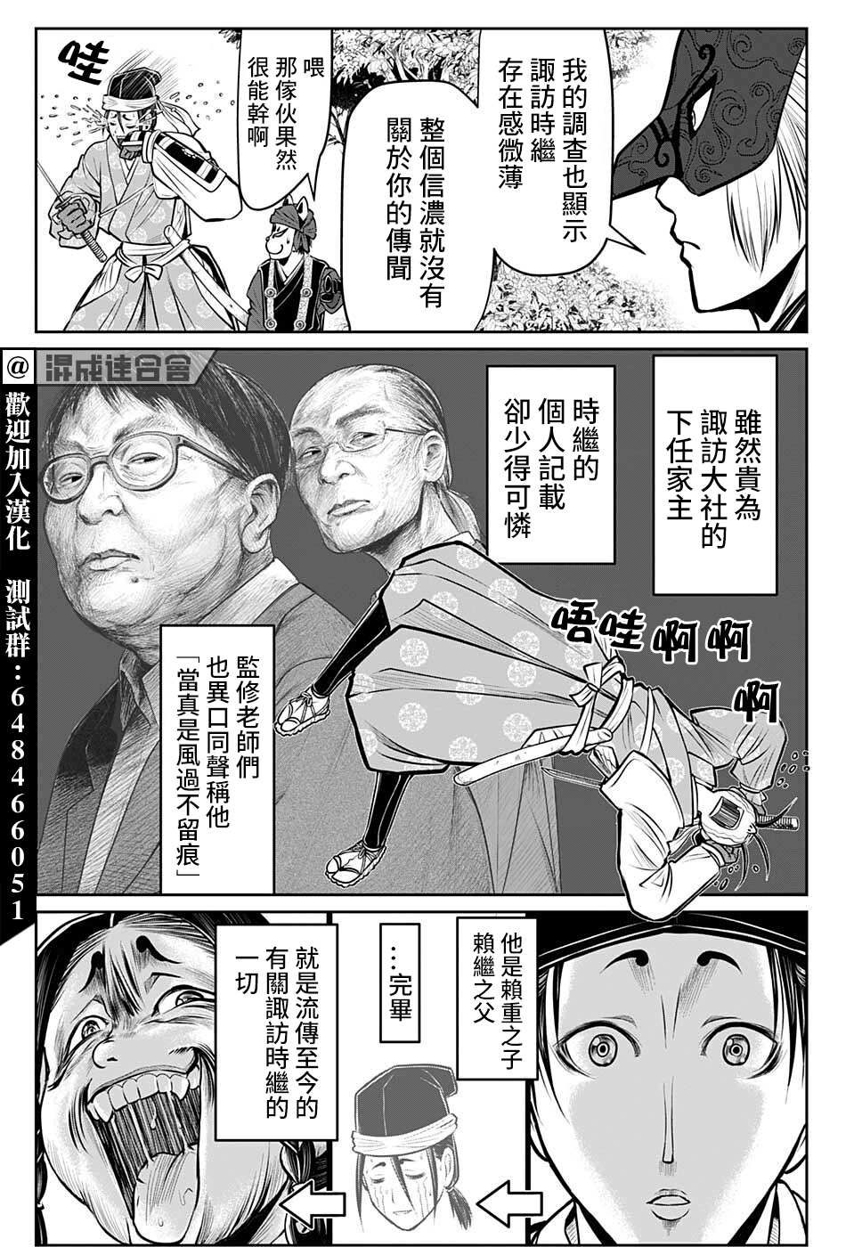 第 5 页
