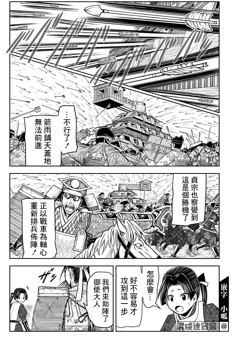 第 11 页