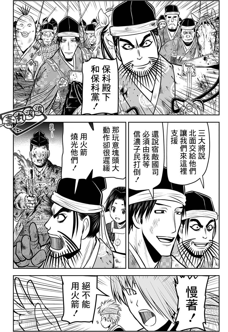 第 12 页