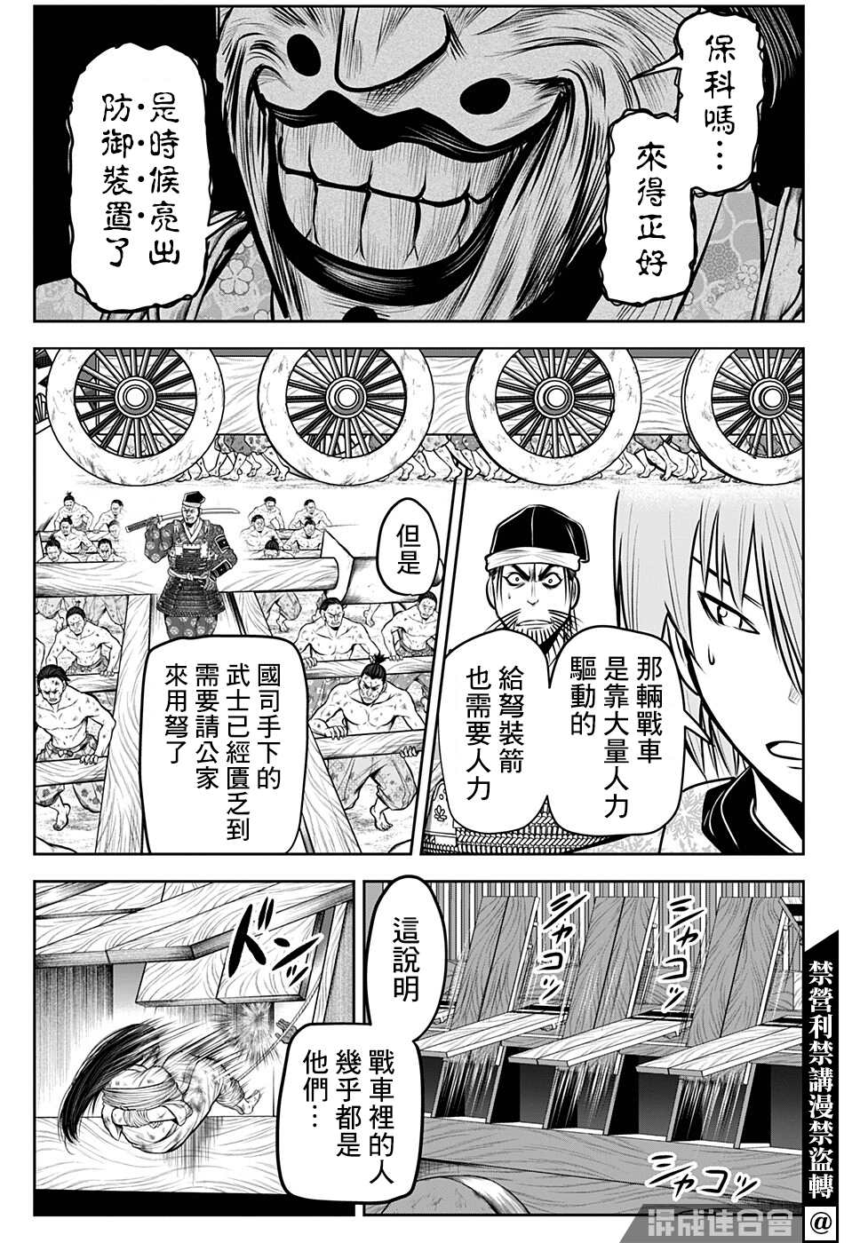 第 13 页