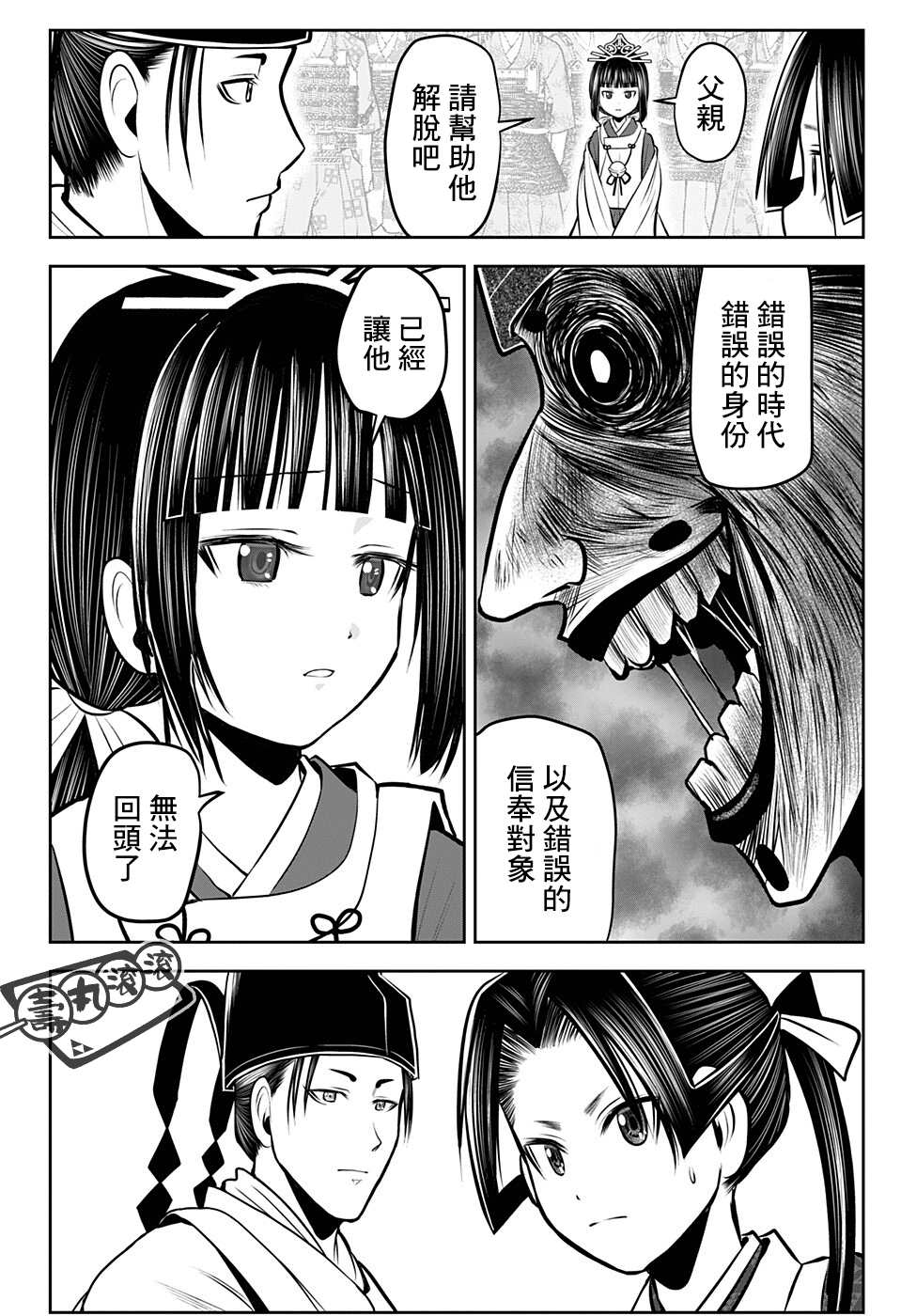 第 18 页