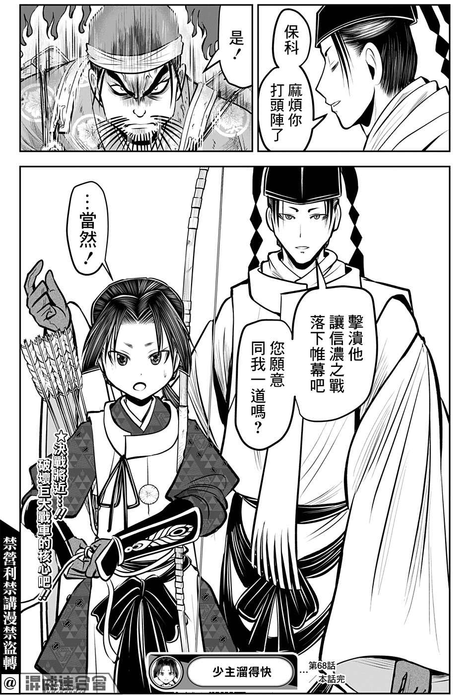 第 19 页