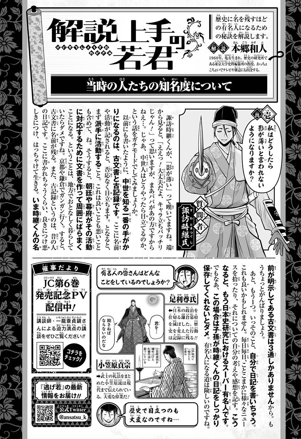 第 20 页