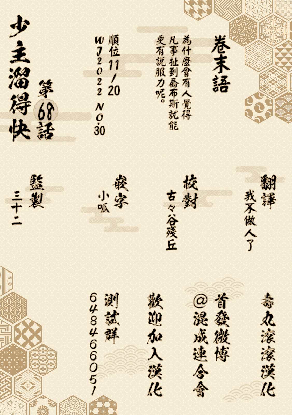 第 21 页