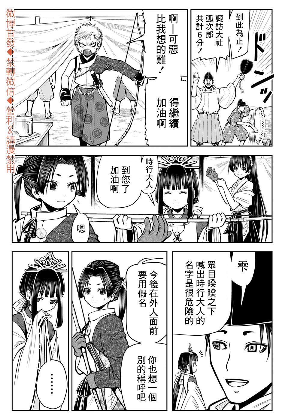 第 3 页