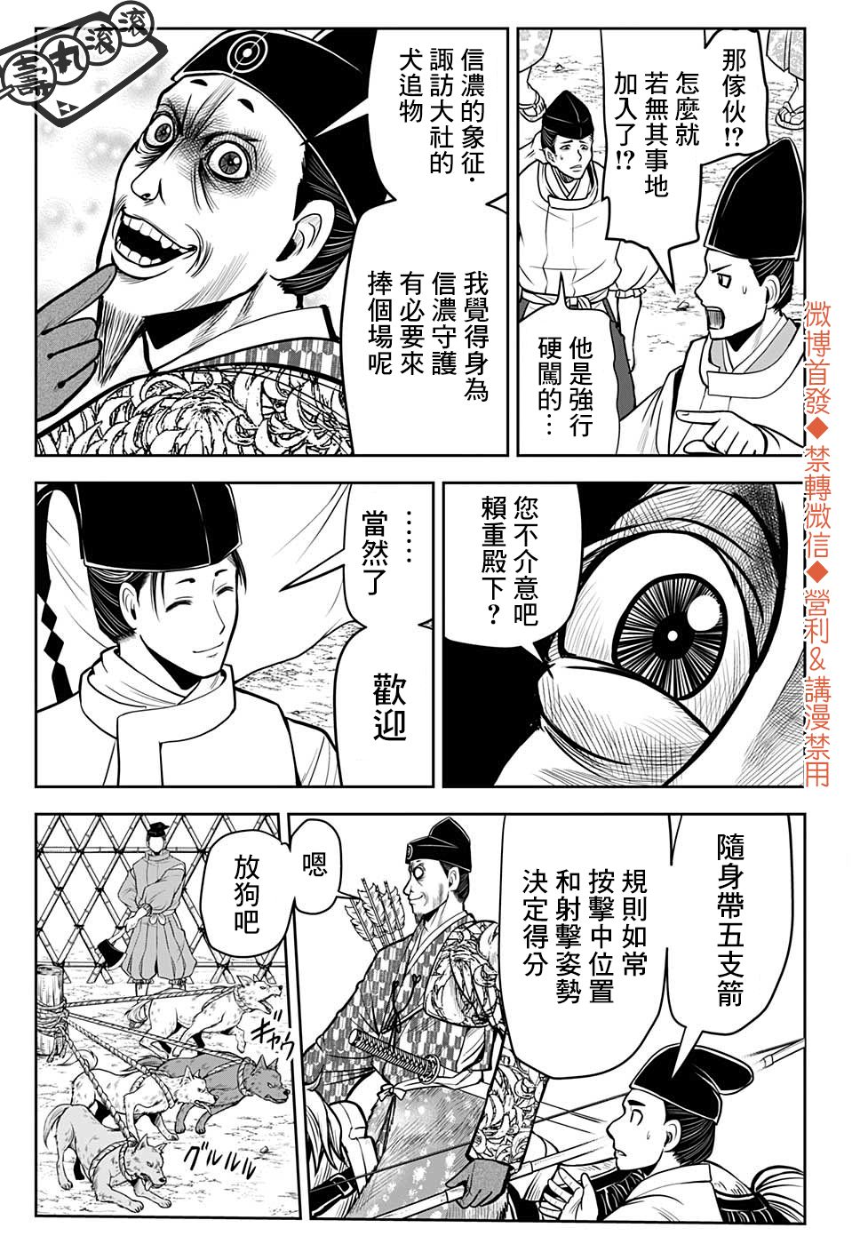 第 5 页