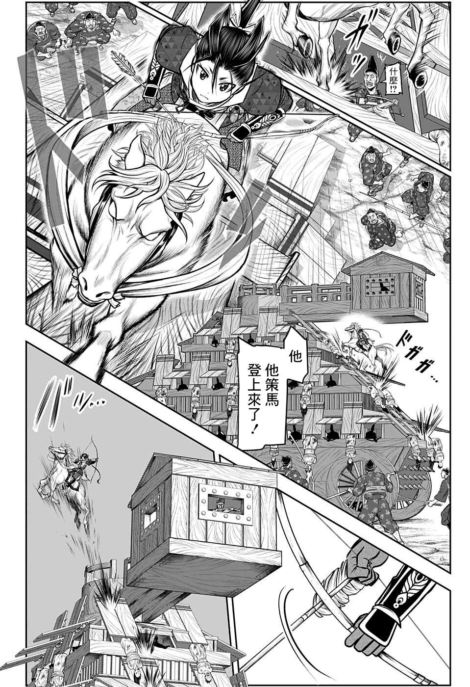 第 12 页