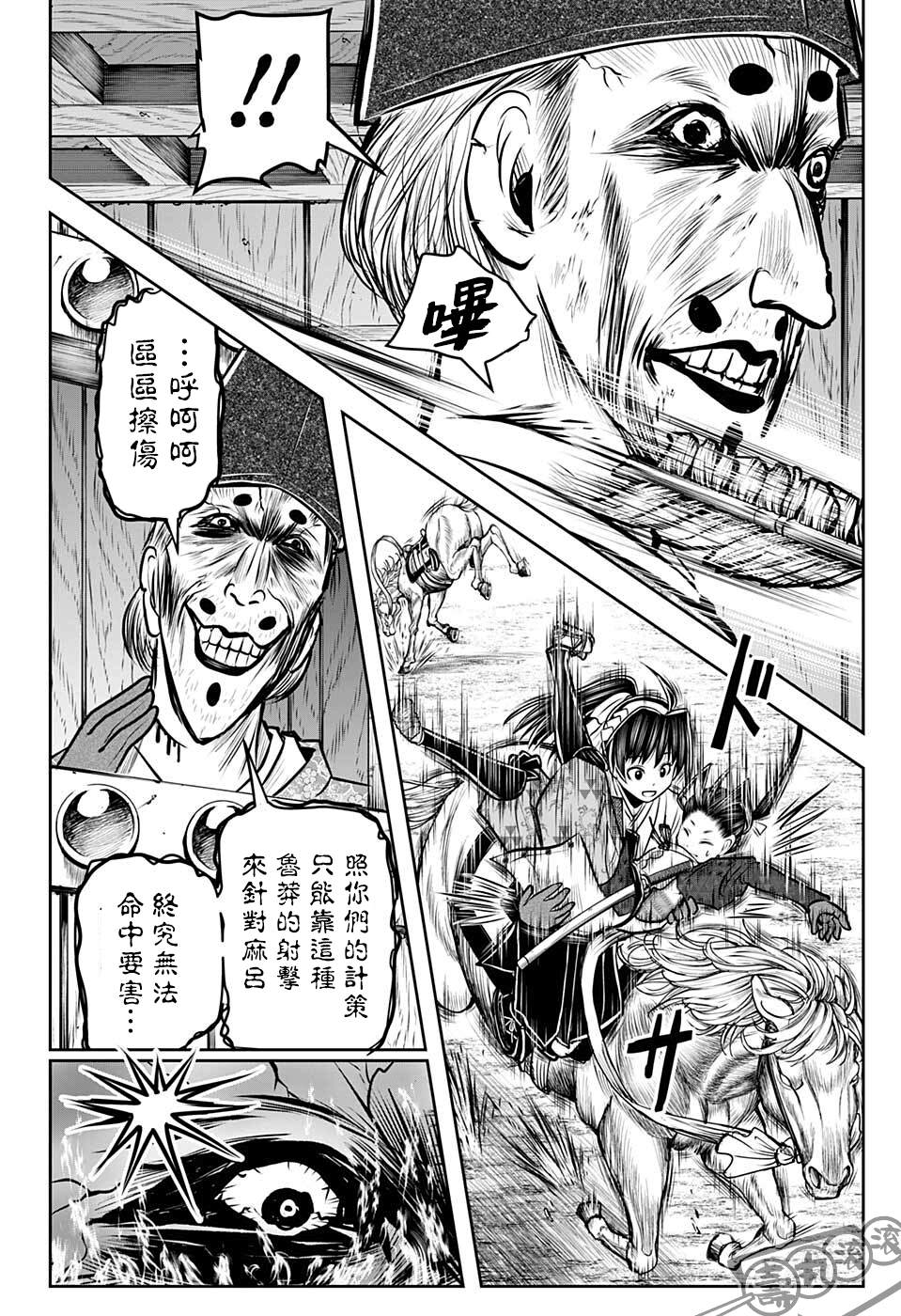 第 14 页