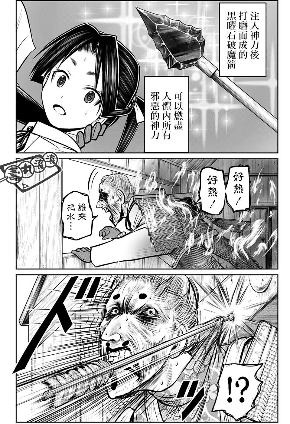 第 16 页