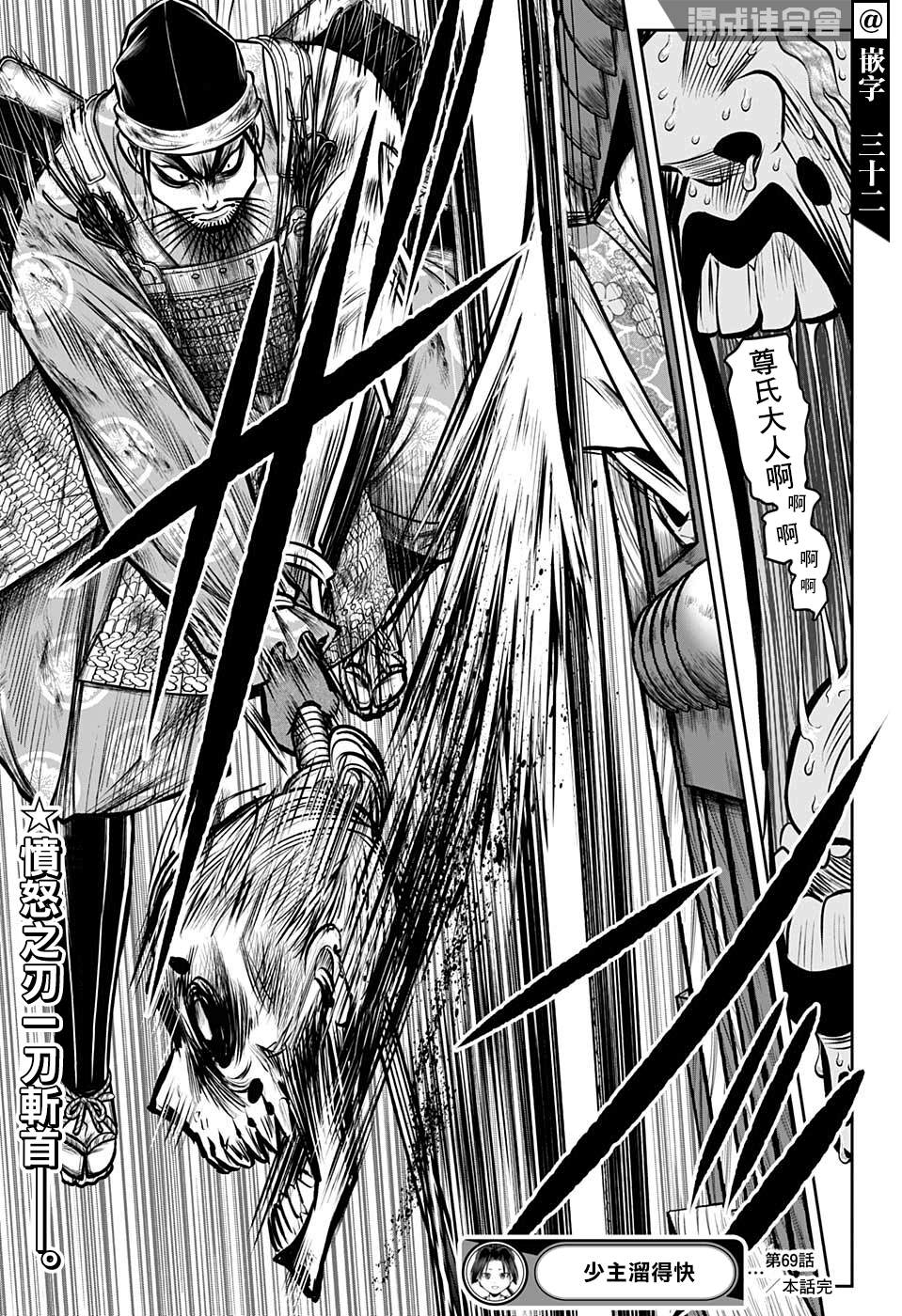 第 19 页