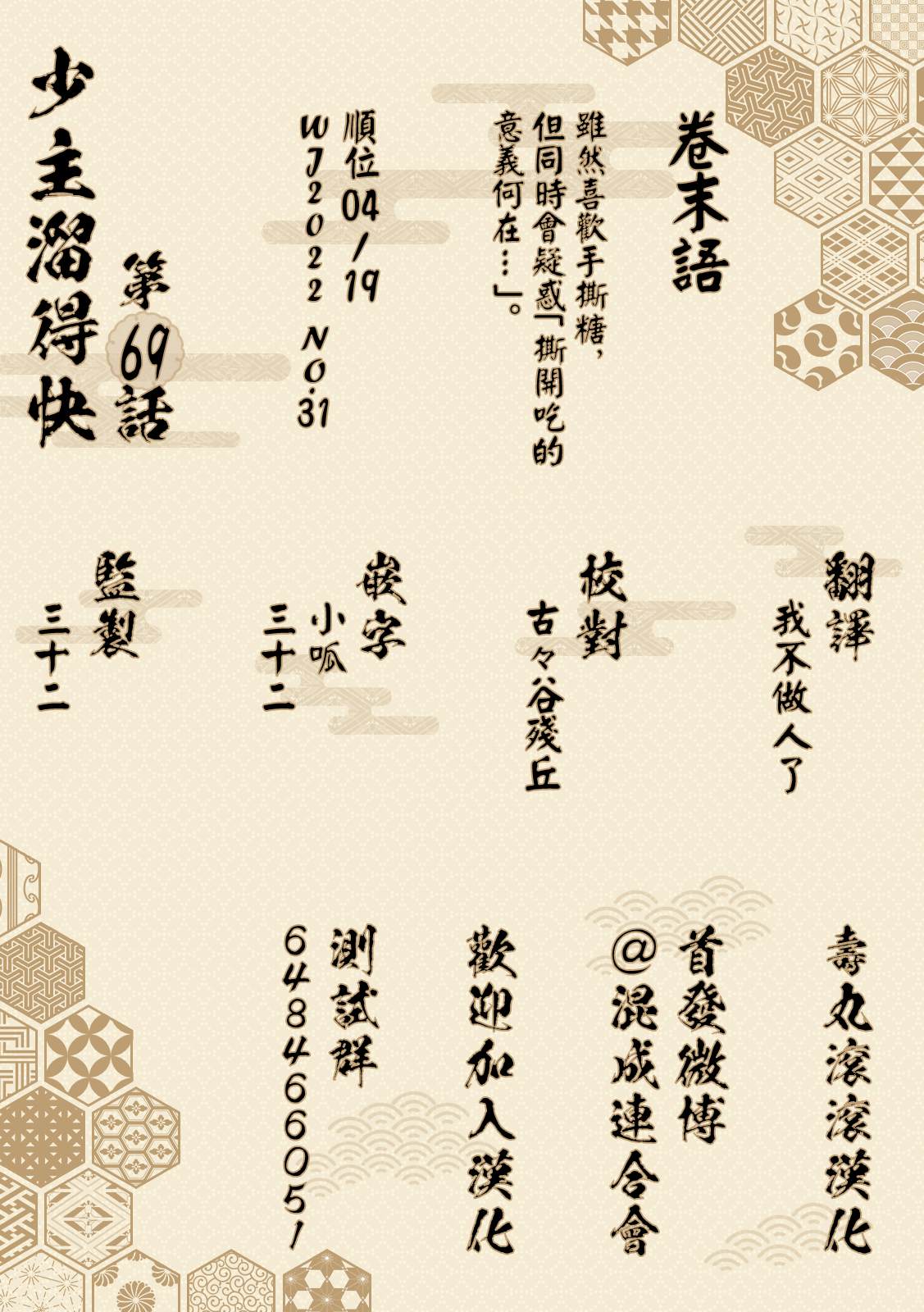 第 21 页