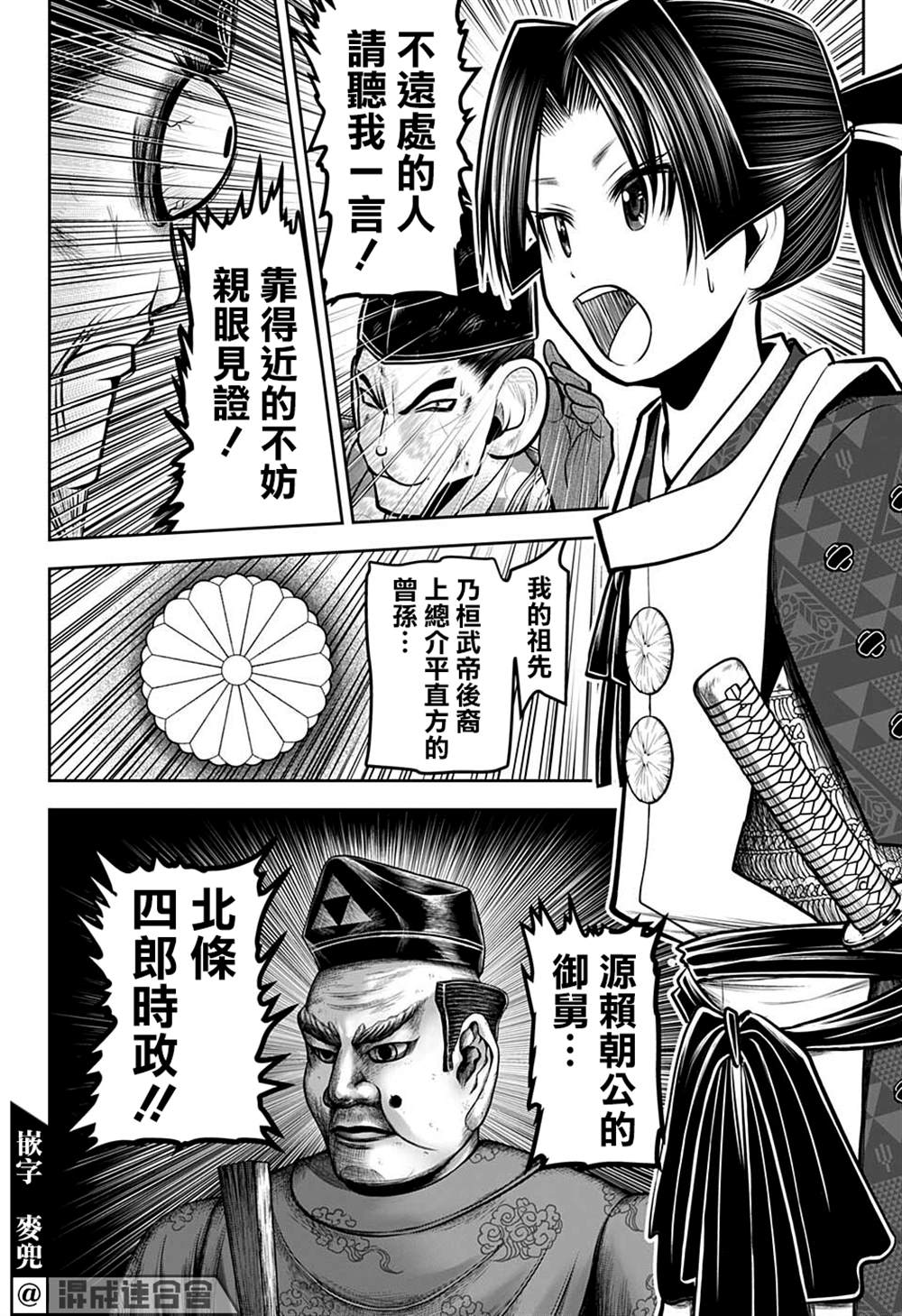 第 14 页