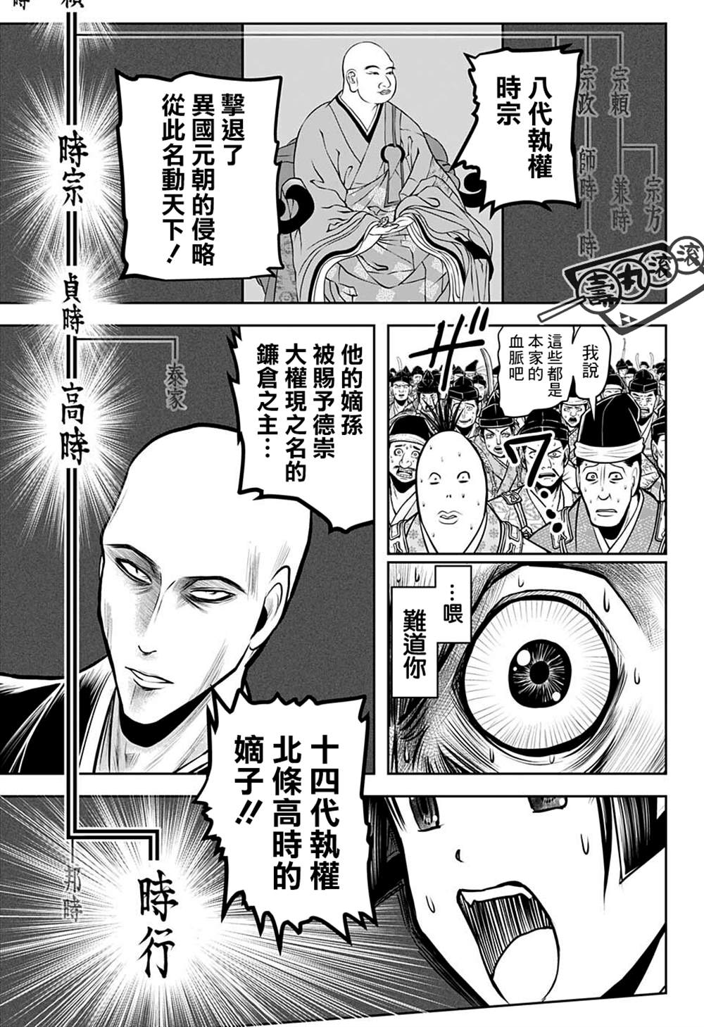 第 17 页