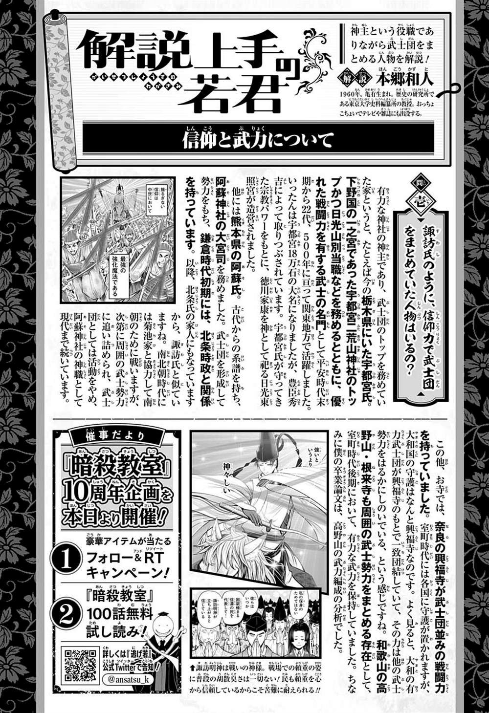 第 21 页