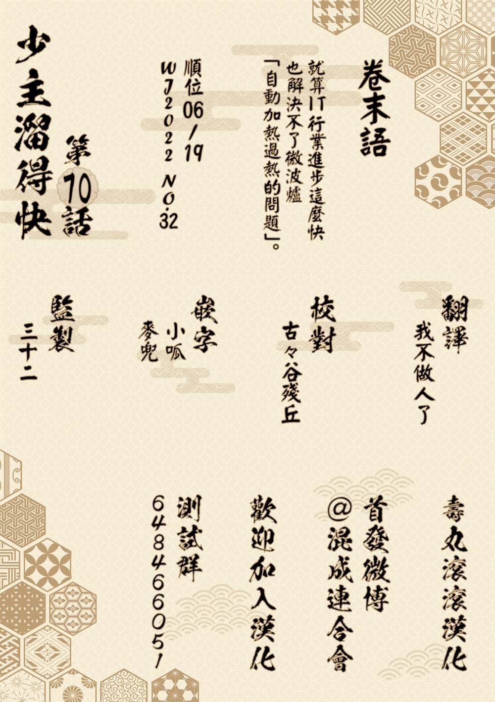 第 22 页