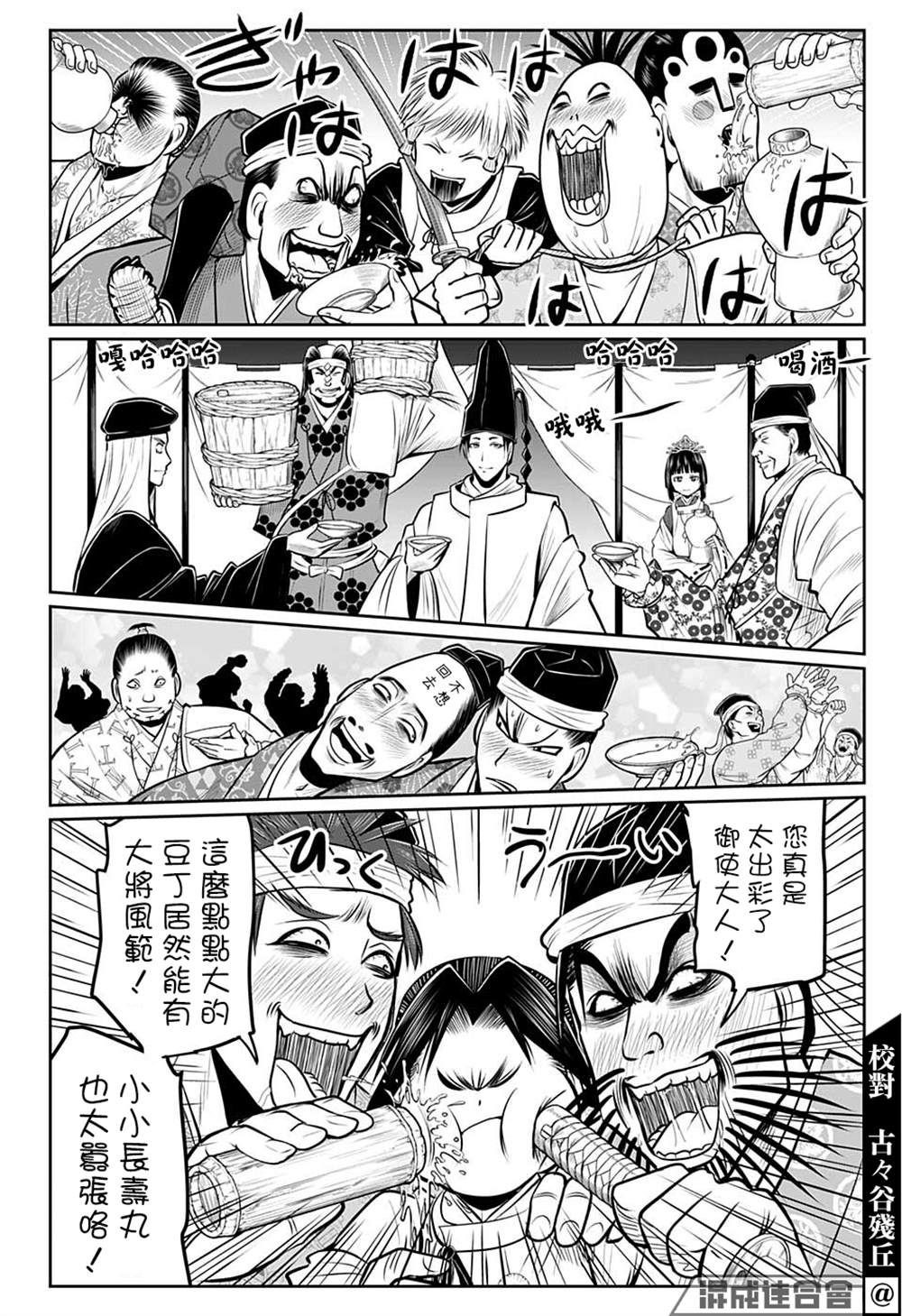 第 6 页