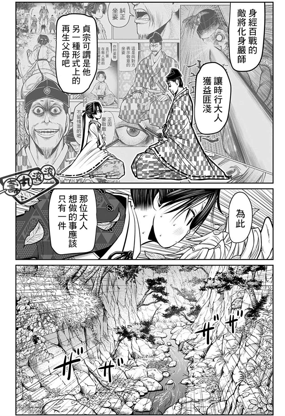第 10 页