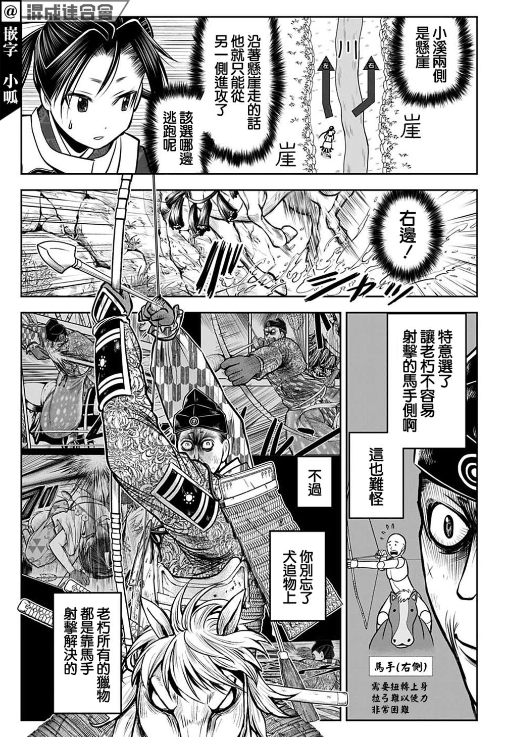第 11 页