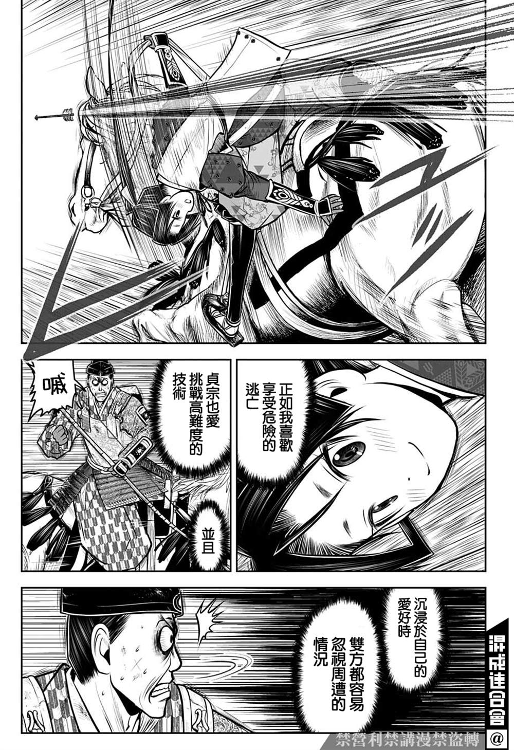 第 13 页