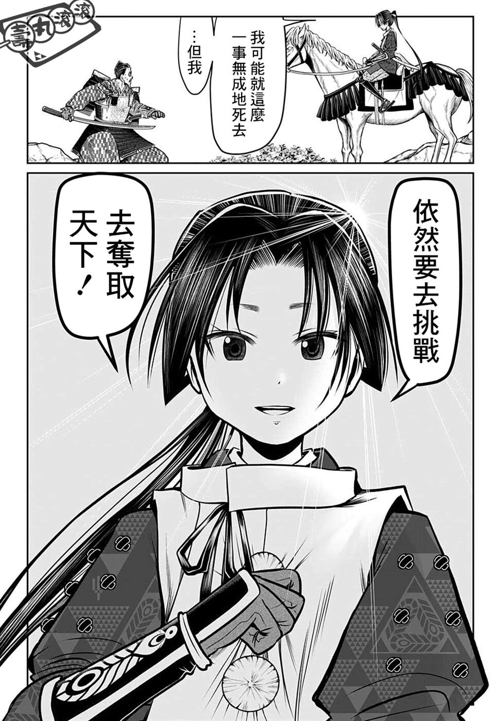 第 16 页