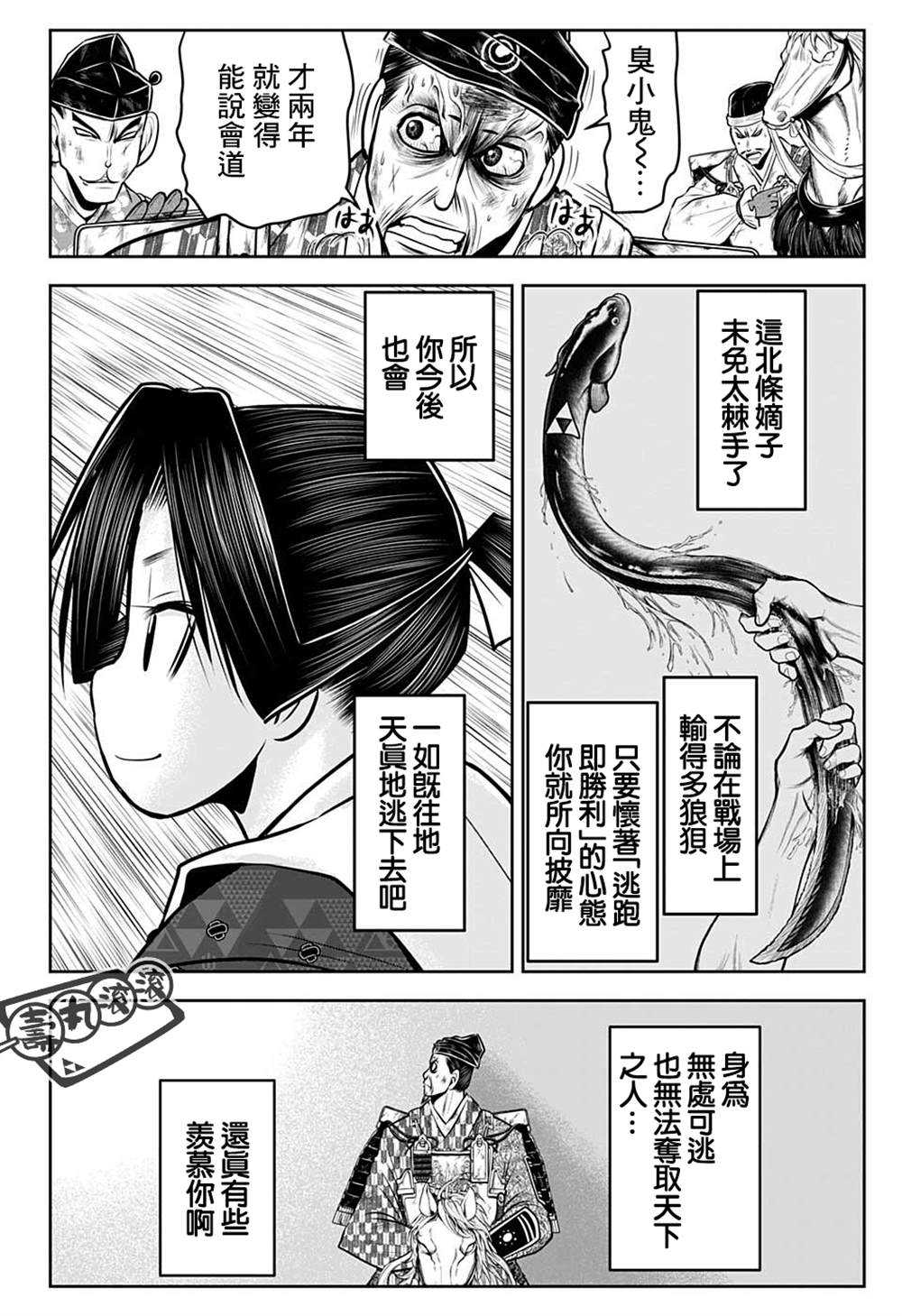 第 18 页