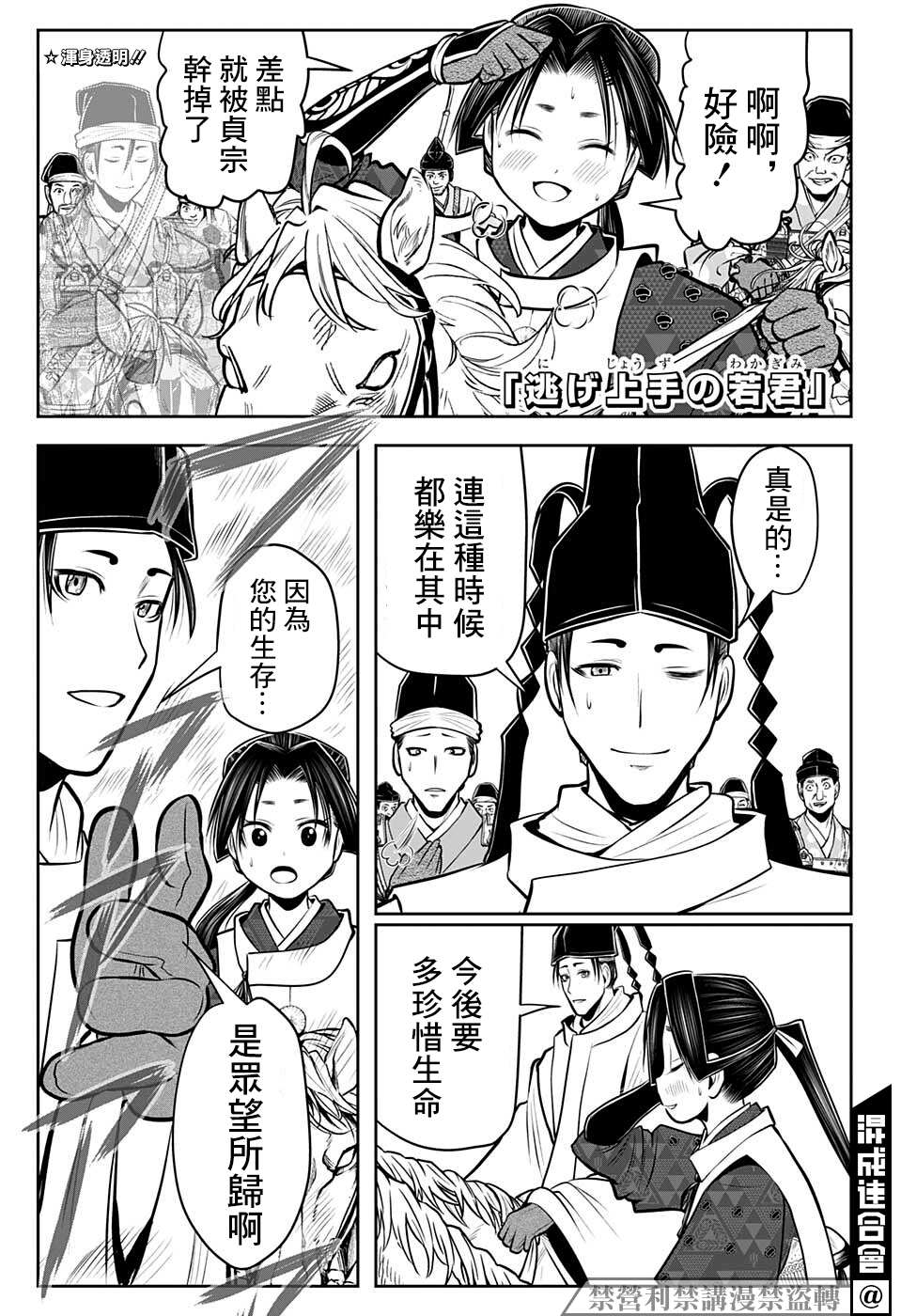 第 1 页