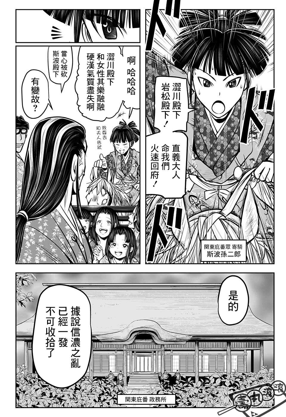 第 12 页
