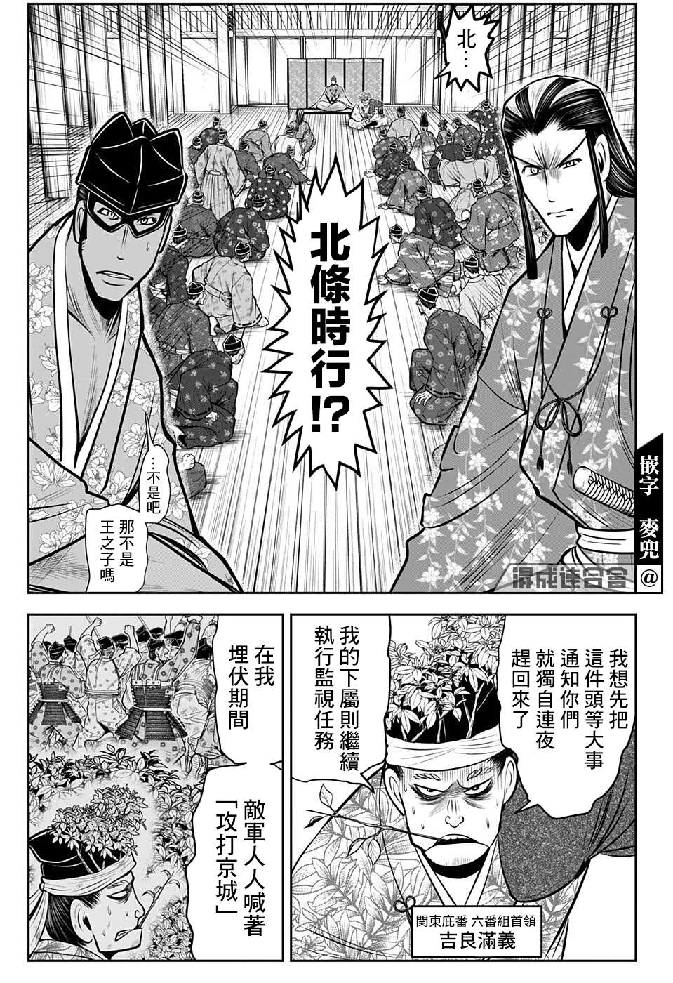 第 13 页