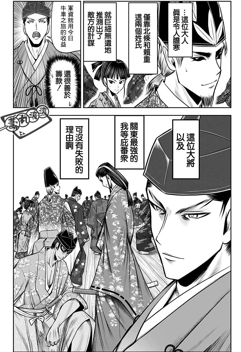 第 18 页
