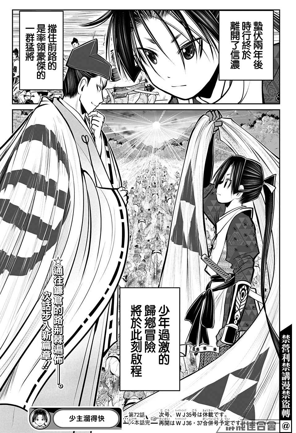 第 19 页