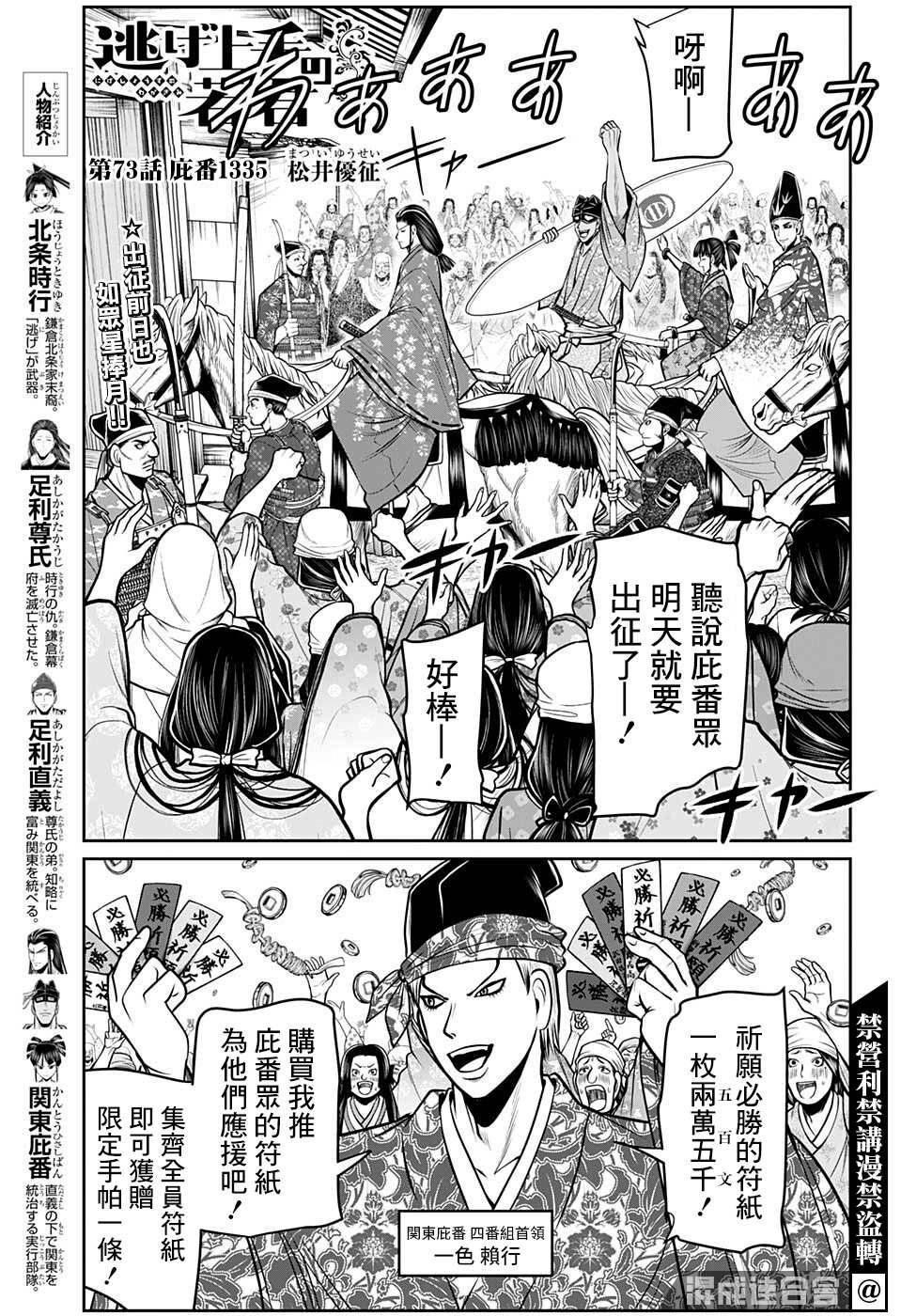 第 1 页