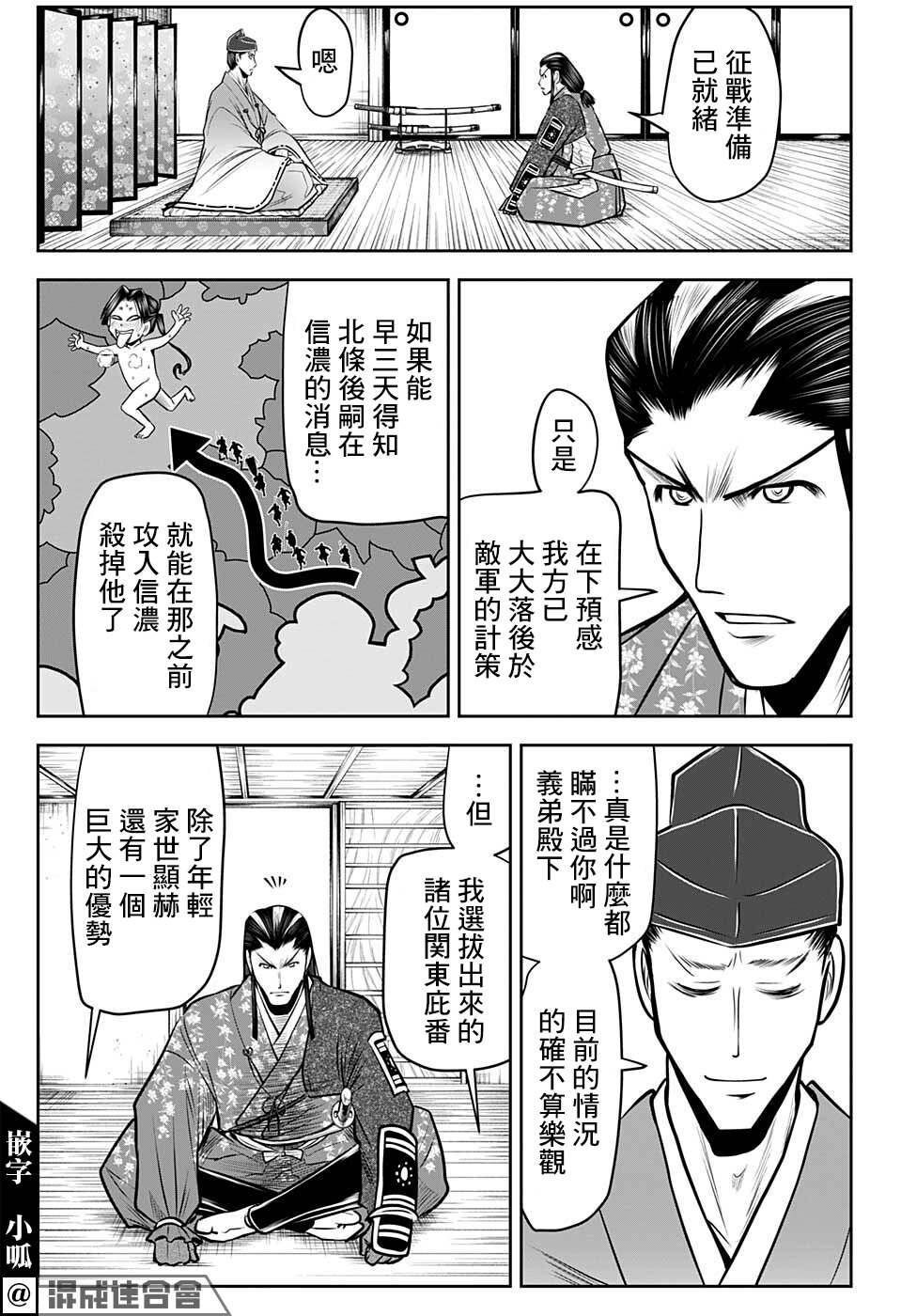 第 11 页