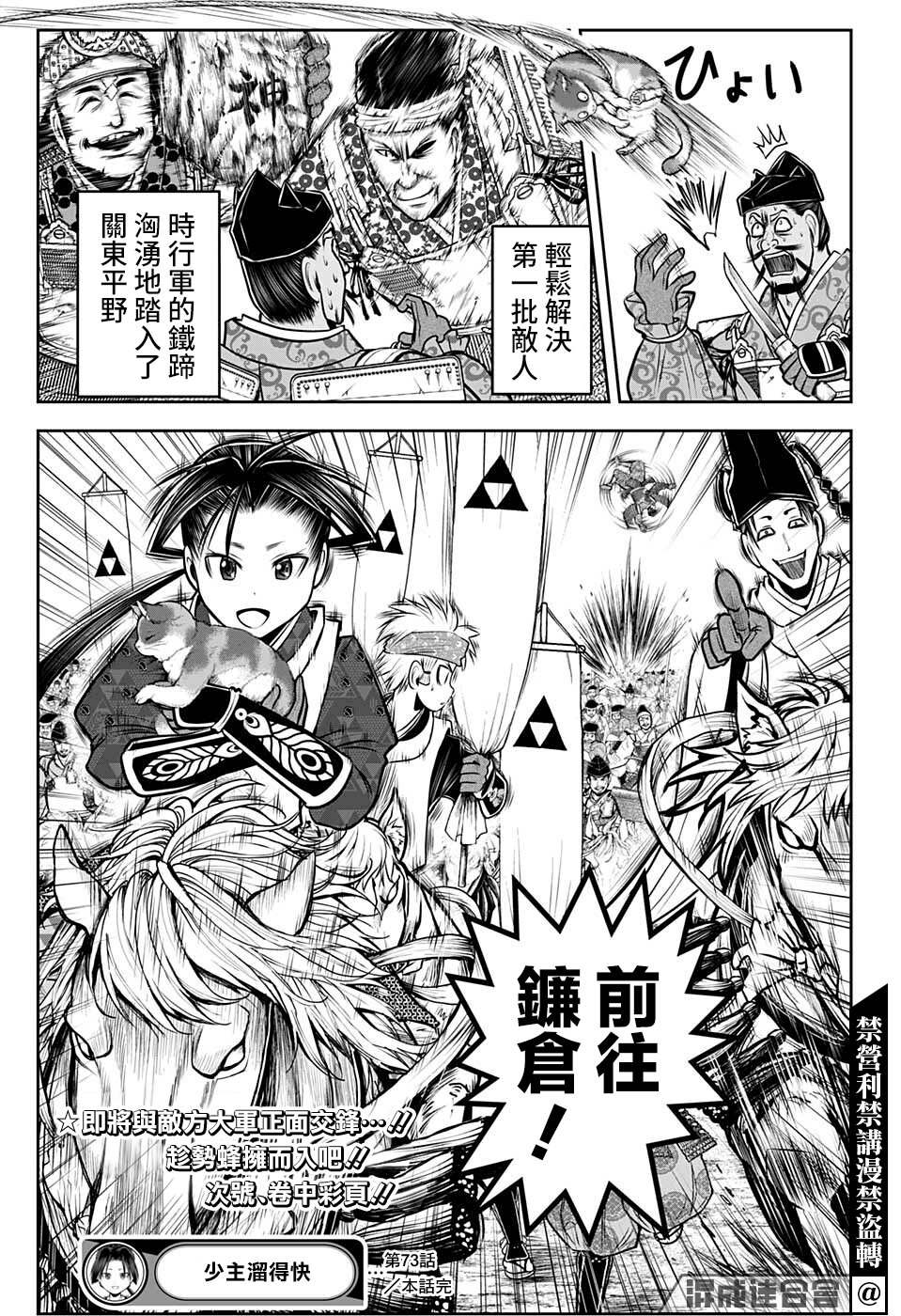 第 19 页