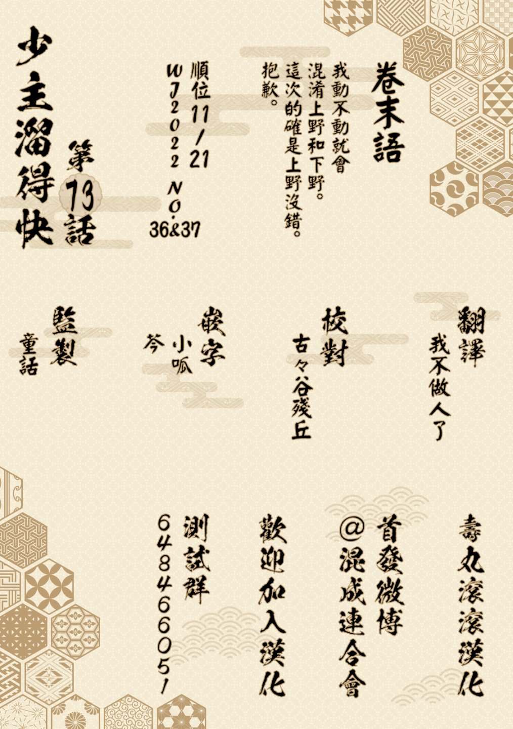 第 21 页