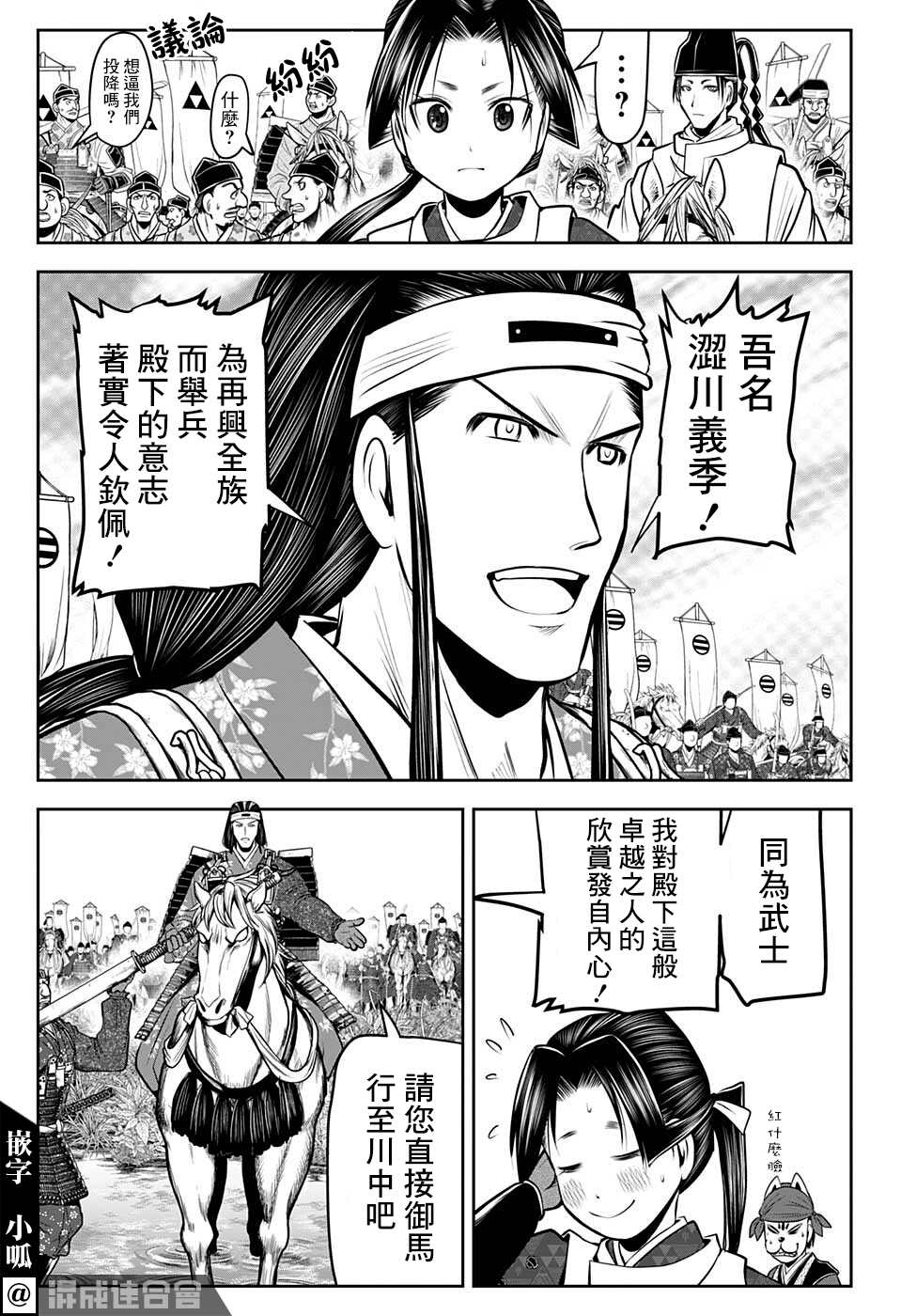 第 11 页