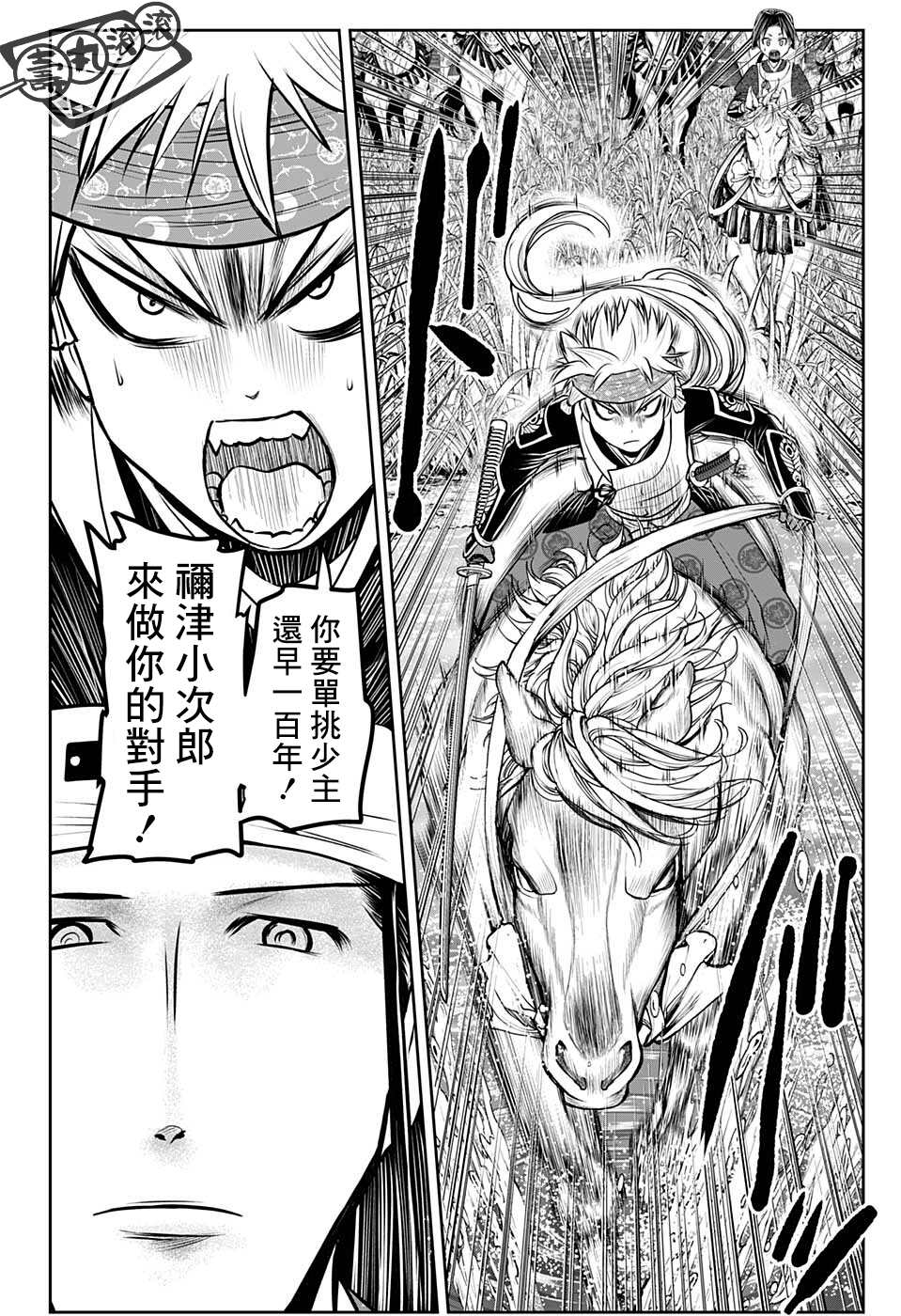 第 14 页
