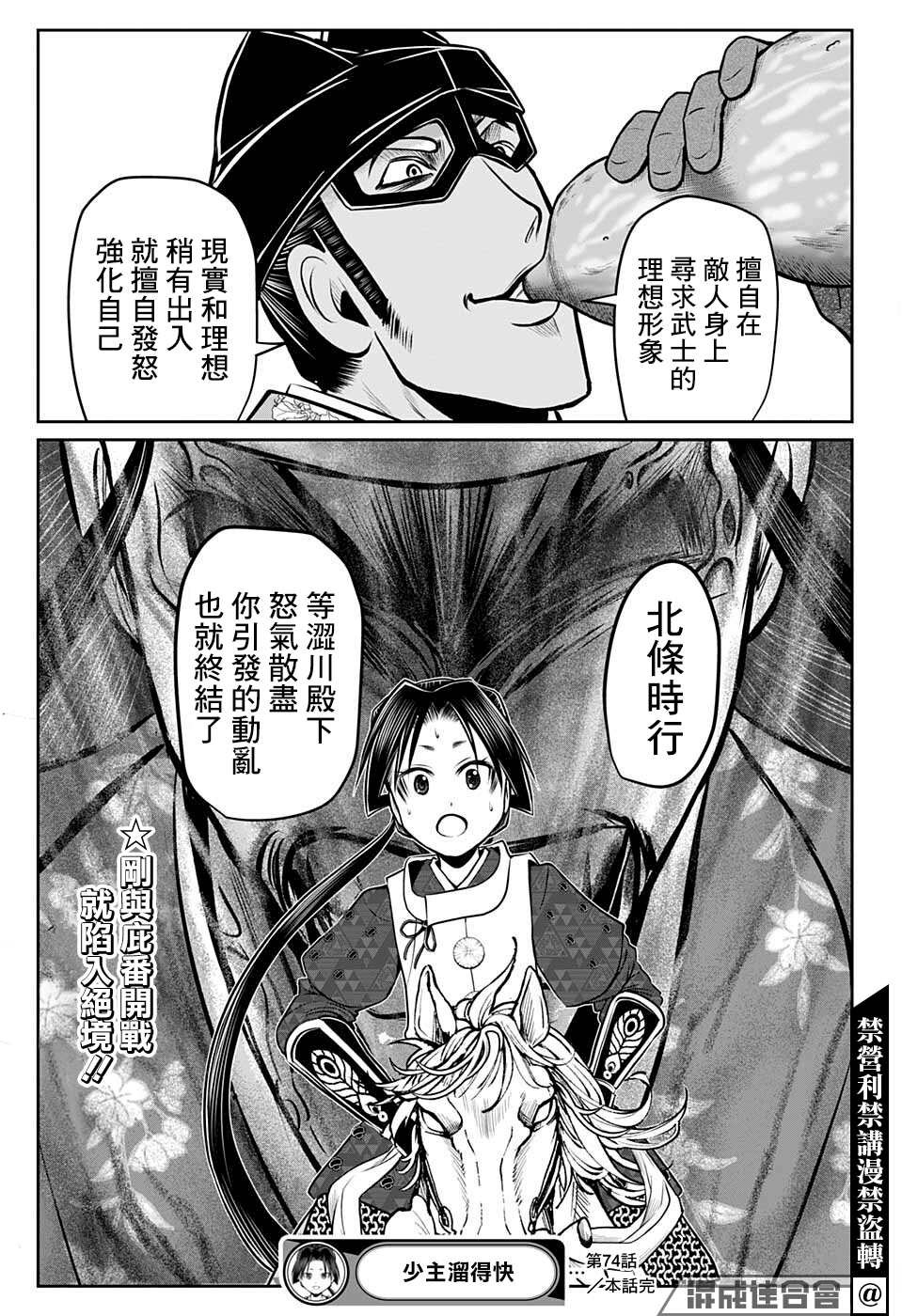 第 21 页