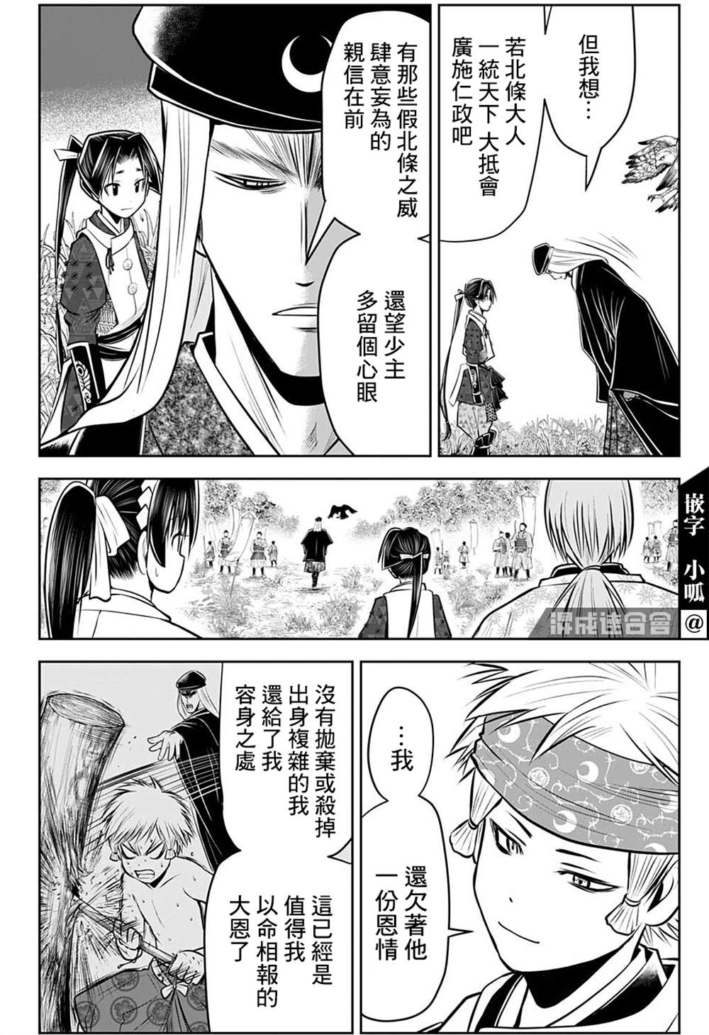第 10 页