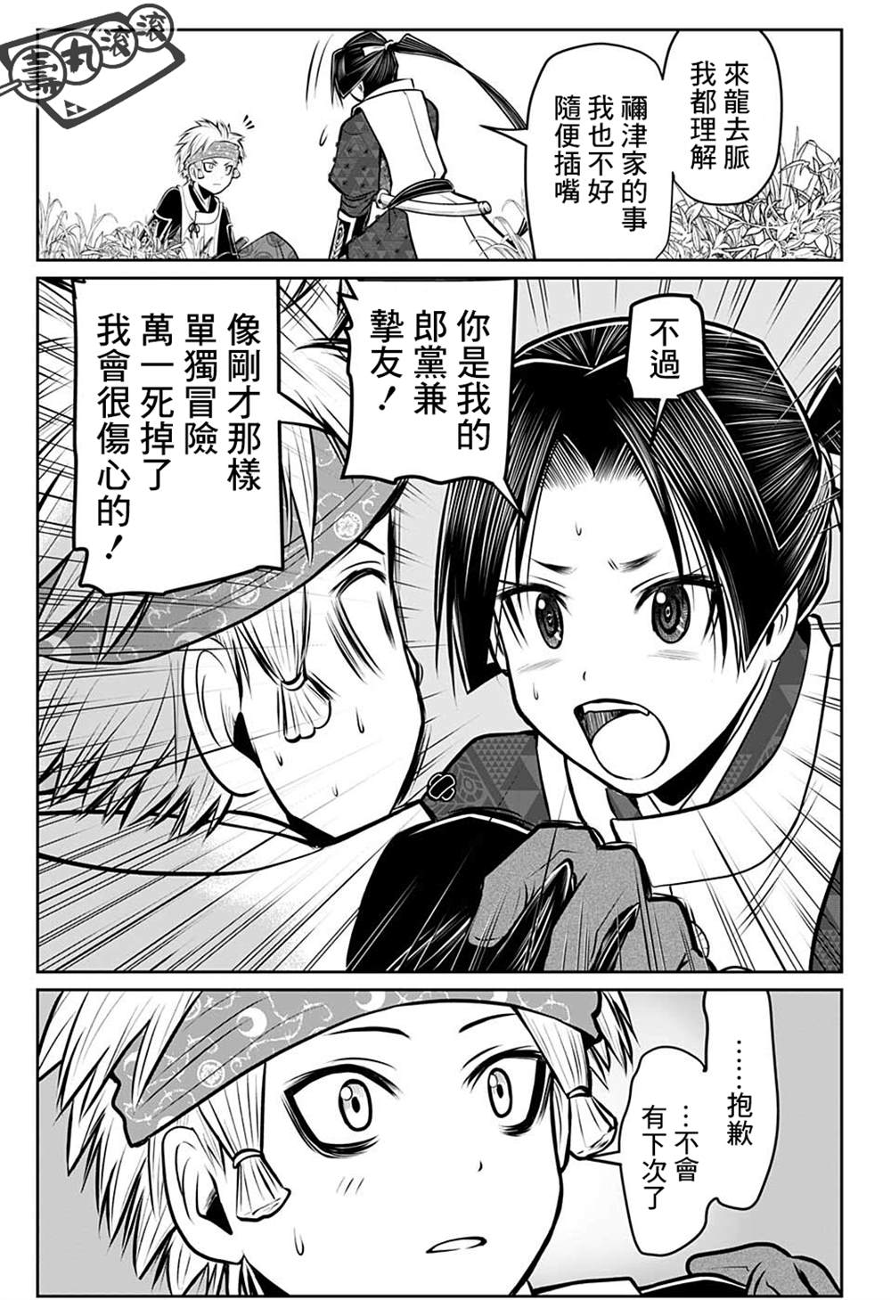 第 11 页