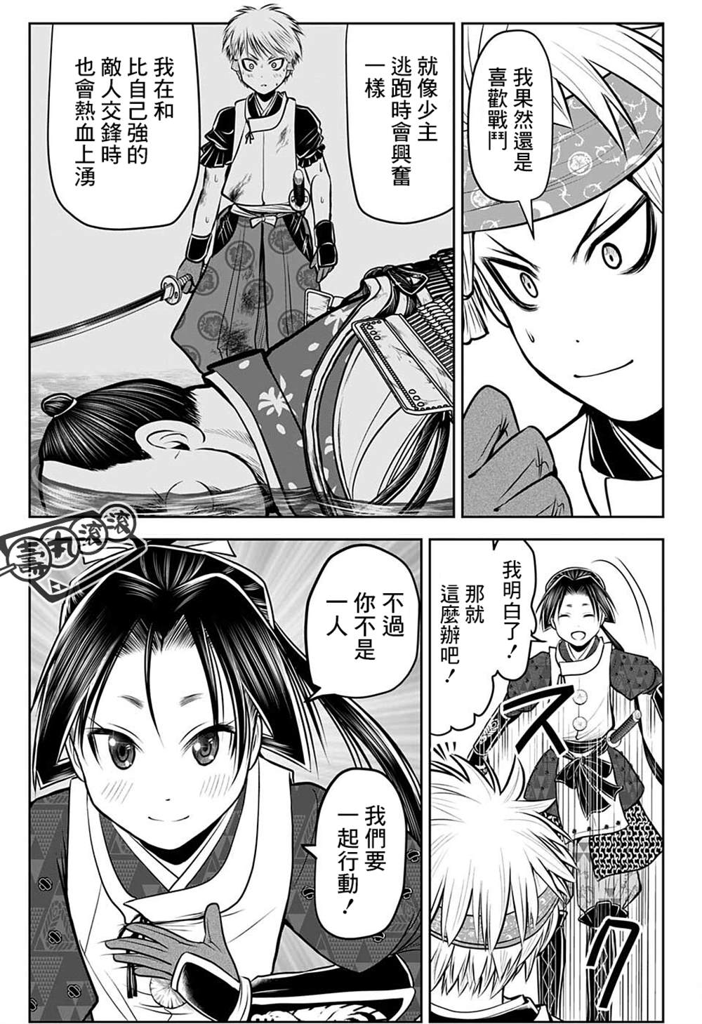 第 13 页