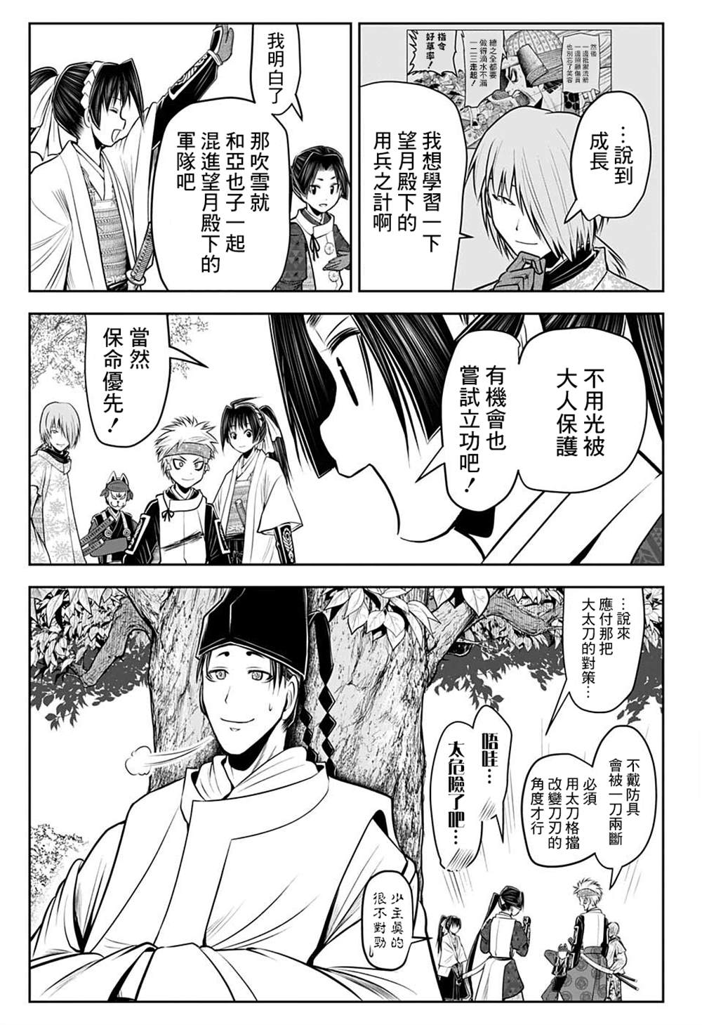 第 15 页