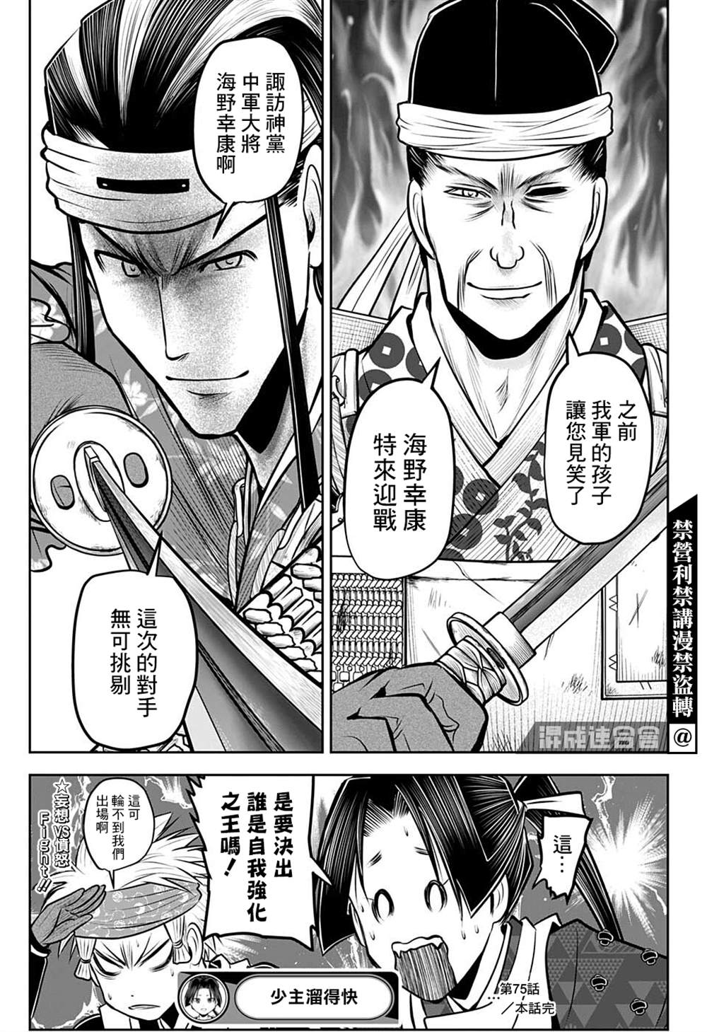 第 19 页