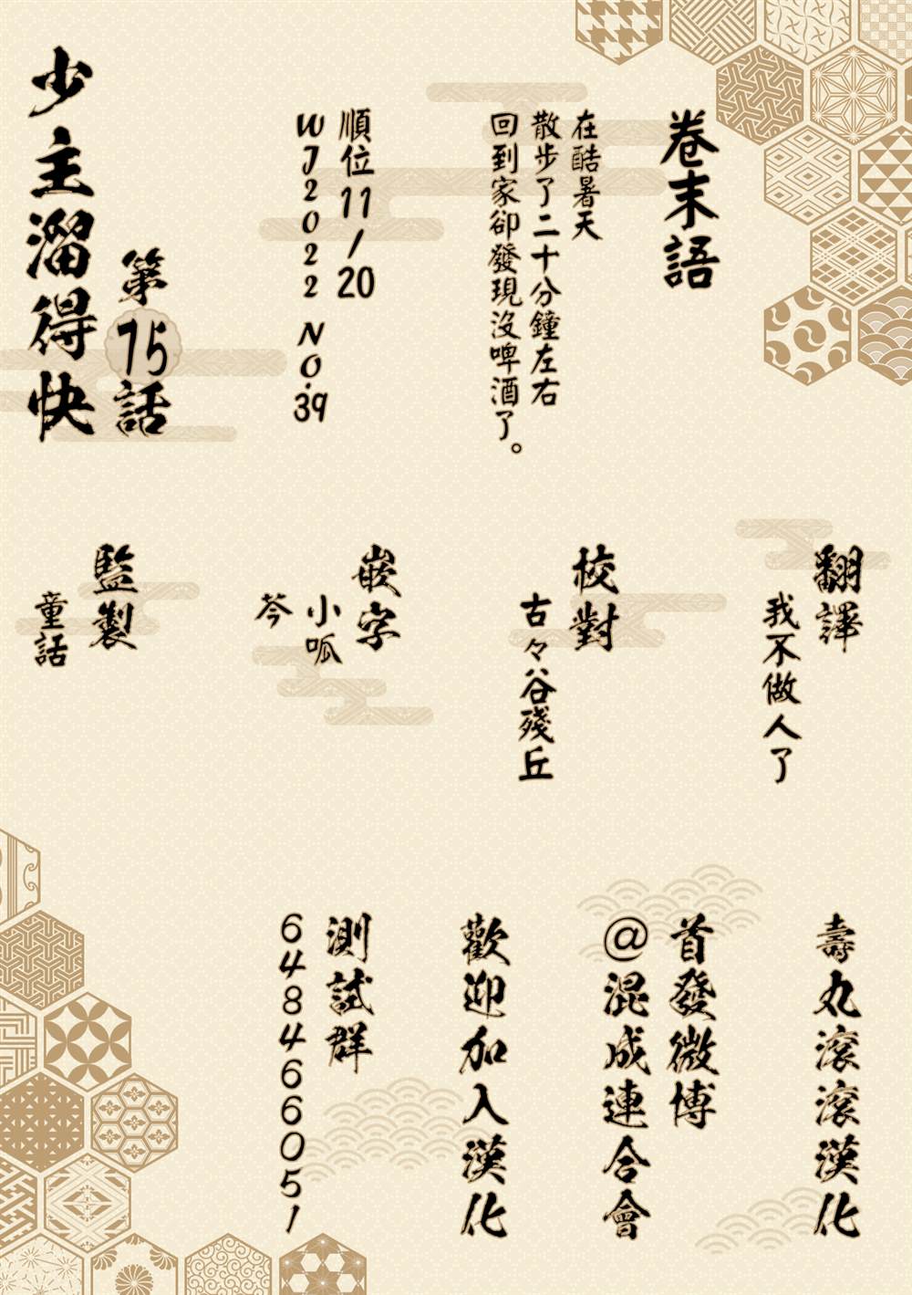 第 21 页