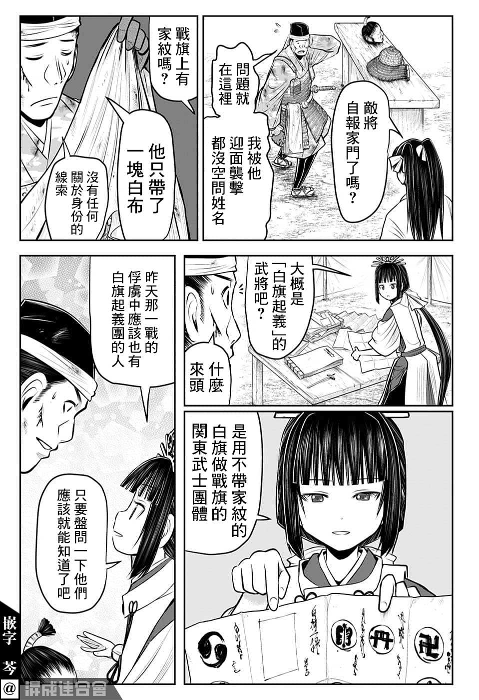 第 17 页