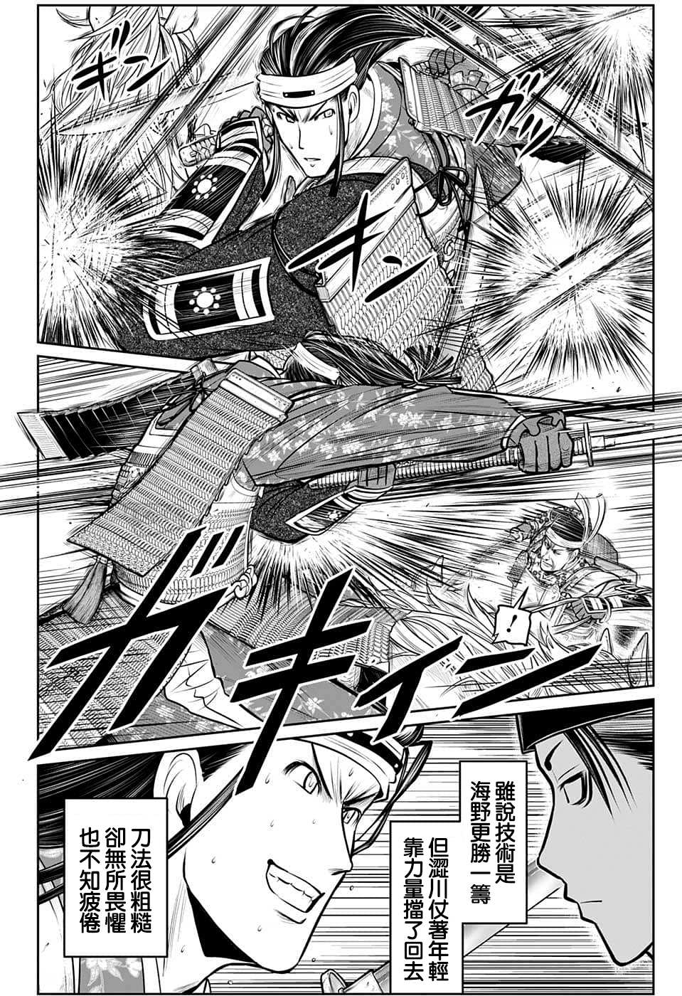 第 8 页