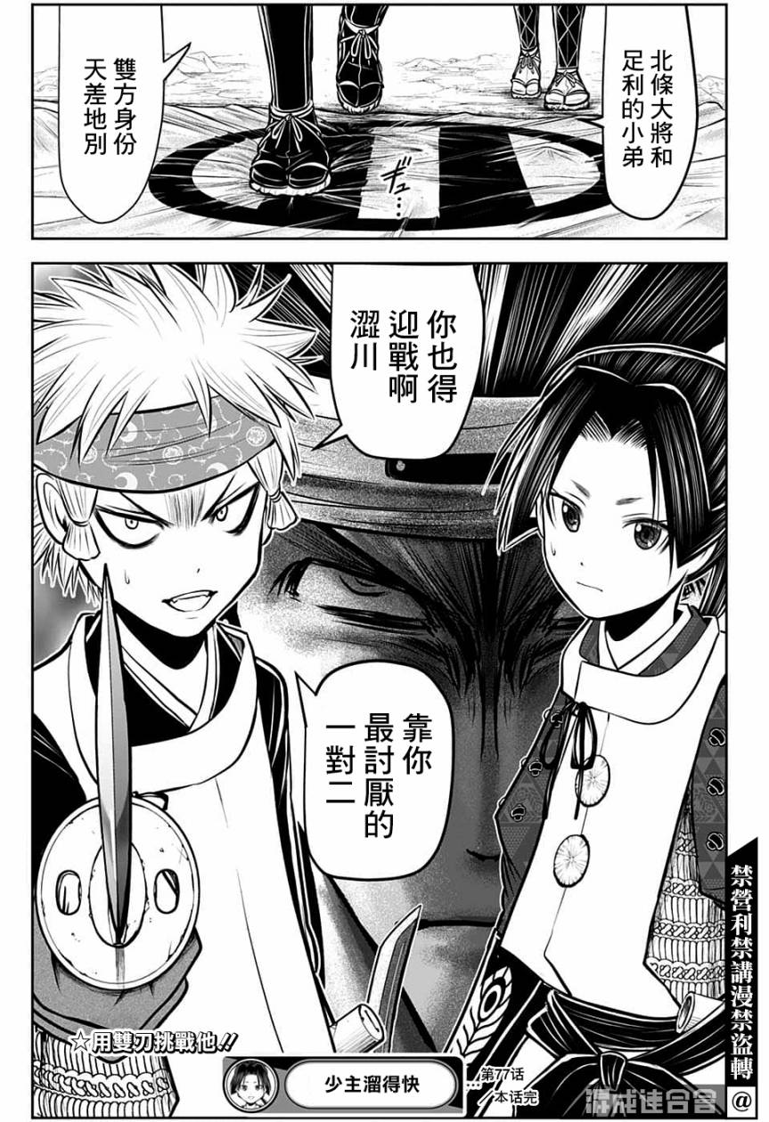 第 19 页