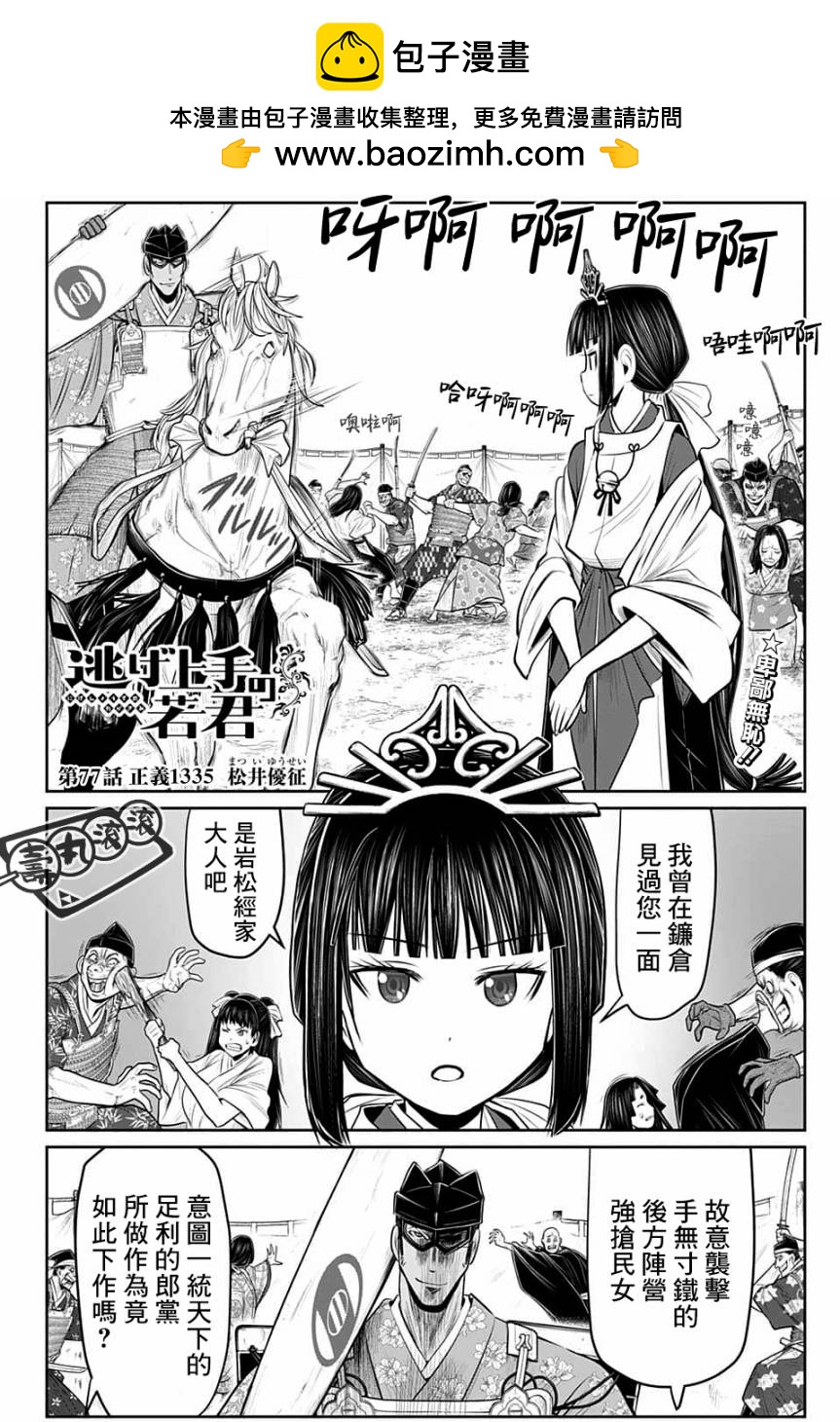 第 2 页