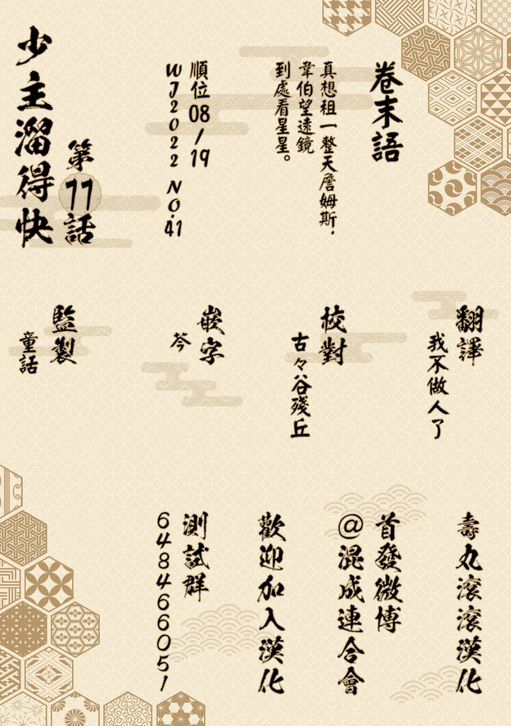 第 21 页