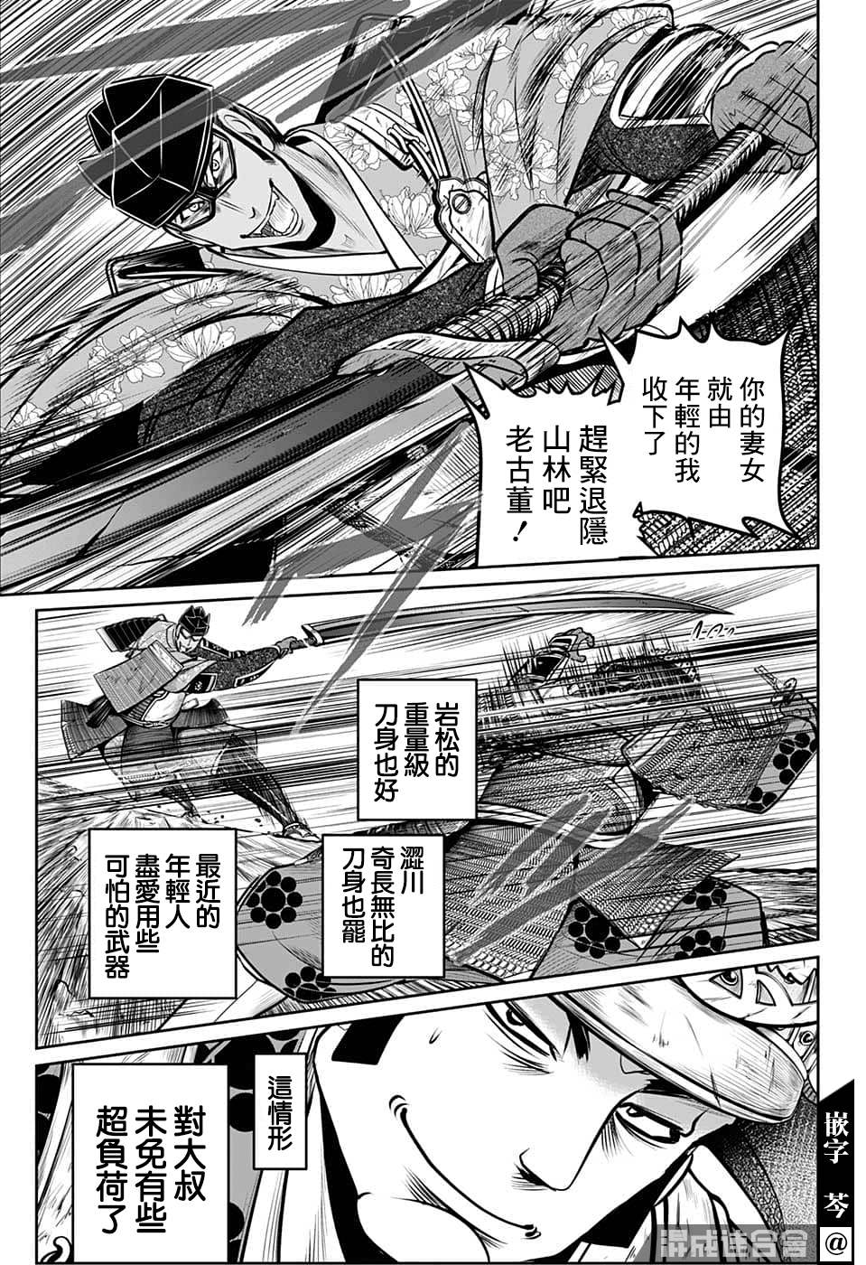 第 11 页