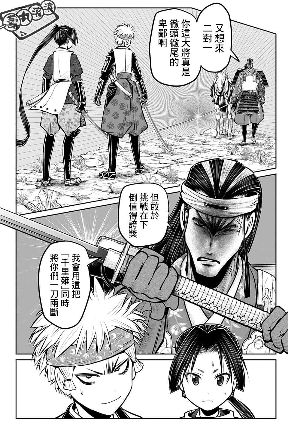 第 12 页
